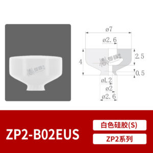 ZP2-B02EUS Flat Suction Cup