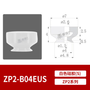 ZP2-B04EUS Flat Suction Cup