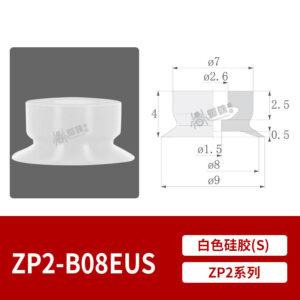 ZP2-B08EUS Flat Suction Cup