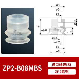 ZP2-B08MBS Single Bellows Suction Cup