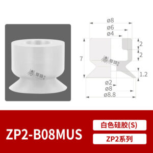 ZP2-B08MUS Flat Suction Cup