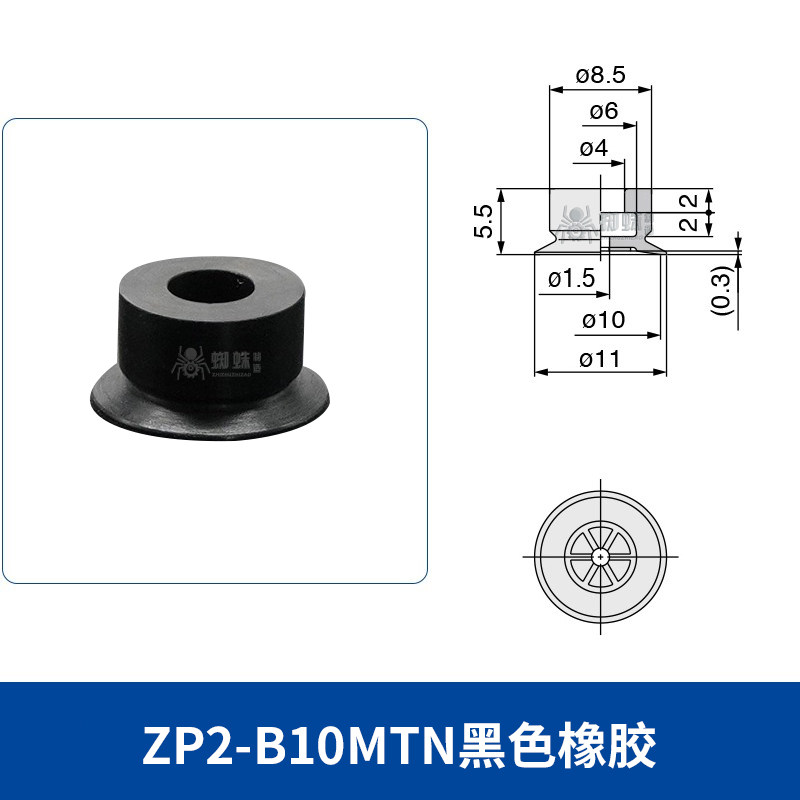 ZP2-B10MTN Flat Suction Cup with Groove