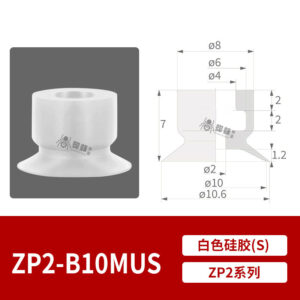 ZP2-B10MUS Flat Suction Cup