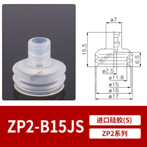 ZP2-B15JS Double Bellows Suction Cup