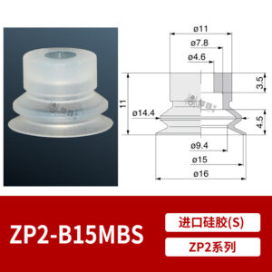 ZP2-B15MBS Single Bellows Suction Cup