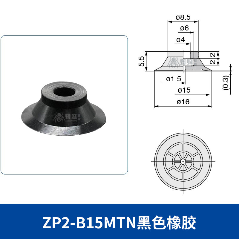 ZP2-B15MTN Flat Suction Cup with Groove