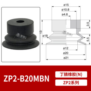 ZP2-B20MBN Single Bellows Suction Cup