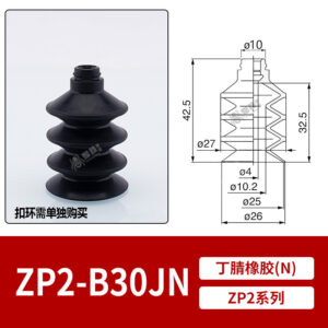 ZP2-B30JN Multiple Bellows Suction Cup