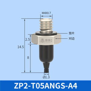 ZP2-T05ANGS-A4 Mini Flat Suction Cup