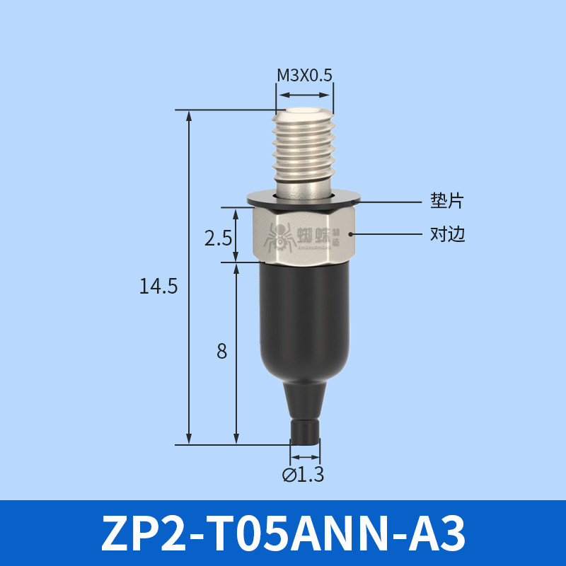 ZP2-T05ANN-A3 Mini Flat Suction Cup