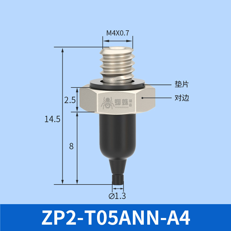 ZP2-T05ANN-A4 Mini Flat Suction Cup