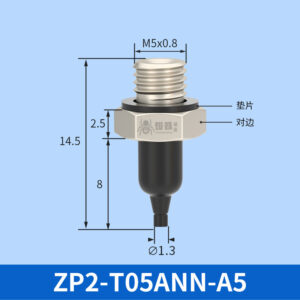 ZP2-T05ANN-A5 Mini Flat Suction Cup