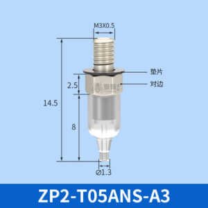 ZP2-T05ANS-A3 Mini Flat Suction Cup