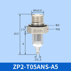 ZP2-T05ANS-A5 Mini Flat Suction Cup
