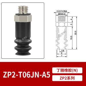 ZP2-T06JN-A5 Double Bellows Suction Cup with Fitting