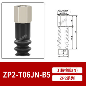 ZP2-T06JN-B5 Double Bellows Suction Cup with Fitting