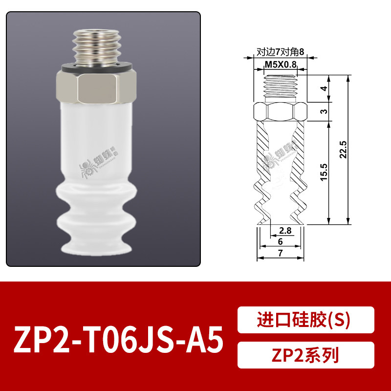 ZP2-T06JS-A5 Double Bellows Suction Cup with Fitting