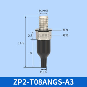 ZP2-T08ANGS-A3 Mini Flat Suction Cup
