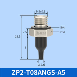 ZP2-T08ANGS-A5 Mini Flat Suction Cup