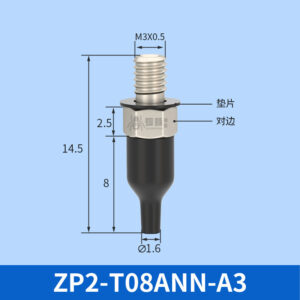 ZP2-T08ANN-A3 Mini Flat Suction Cup