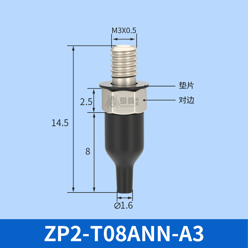 ZP2-T08ANN-A3 Mini Flat Suction Cup
