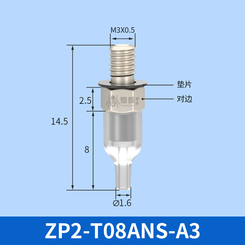 ZP2-T08ANS-A3 Mini Flat Suction Cup