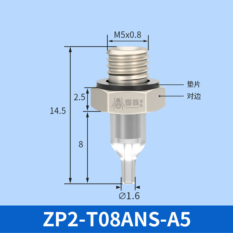 ZP2-T08ANS-A5 Mini Flat Suction Cup