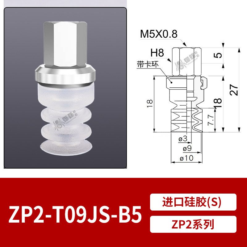 ZP2-T09JS-B5 Double Bellows Suction Cup with Fitting