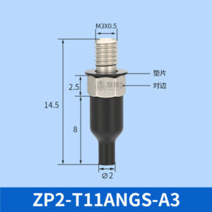 ZP2-T11ANGS-A3 Mini Flat Suction Cup