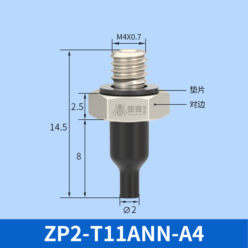 ZP2-T11ANN-A4 Mini Flat Suction Cup
