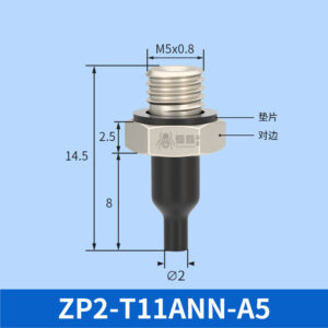ZP2-T11ANN-A5 Mini Flat Suction Cup