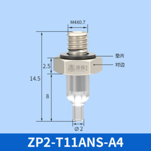 ZP2-T11ANS-A4 Mini Flat Suction Cup