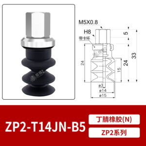 ZP2-T14JN-B5 Double Bellows Suction Cup with Fitting
