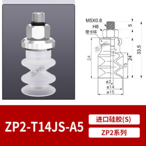 ZP2-T14JS-A5 Double Bellows Suction Cup with Fitting
