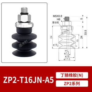 ZP2-T16JN-A5 Double Bellows Suction Cup with Fitting