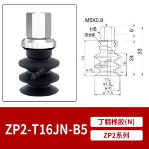 ZP2-T16JN-B5 Double Bellows Suction Cup with Fitting