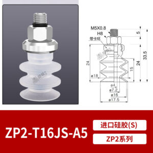 ZP2-T16JS-A5 Double Bellows Suction Cup with Fitting