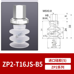 ZP2-T16JS-B5 Double Bellows Suction Cup with Fitting