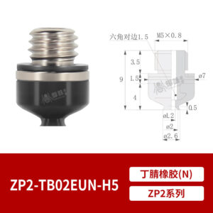 ZP2-TB02EUN-M5 Flat Suction Cup with Fitting