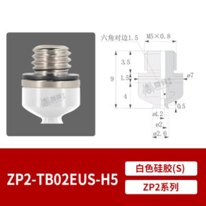 ZP2-TB02EUS-M5 Flat Suction Cup with Fitting