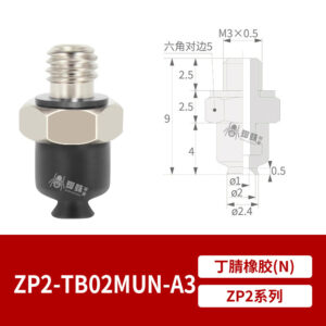 ZP2-TB02MUN-A3 Flat Suction Cup with Fitting