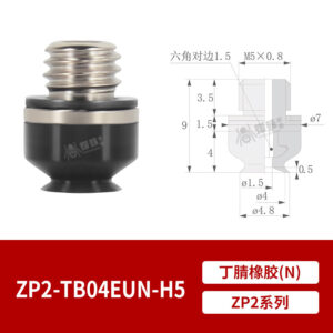ZP2-TB04EUN-M5 Flat Suction Cup with Fitting