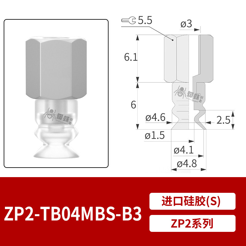 ZP2-TB04MBS-B3 Single Bellows Suction Cup with Fitting