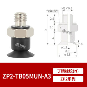ZP2-TB05MUN-A3 Flat Suction Cup with Fitting