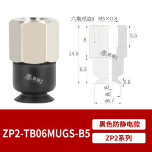 ZP2-TB06MUGS-B5 Flat Suction Cup with Fitting