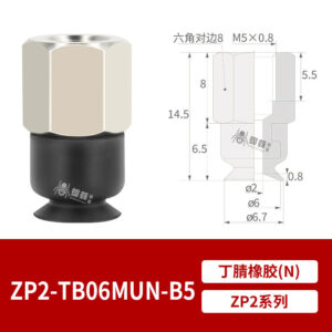 ZP2-TB06MUN-B5 Flat Suction Cup with Fitting