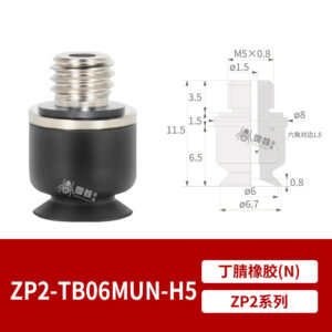 ZP2-TB06MUN-H5 Flat Suction Cup with Fitting