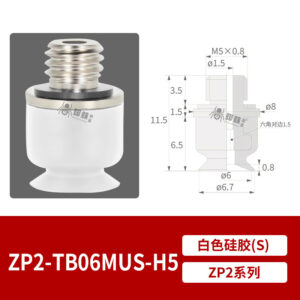 ZP2-TB06MUS-H5 Flat Suction Cup with Fitting