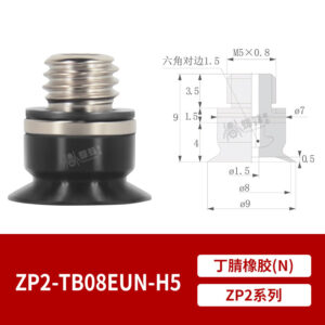 ZP2-TB08EUN-M5 Flat Suction Cup with Fitting