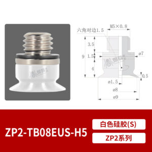 ZP2-TB08EUS-M5 Flat Suction Cup with Fitting